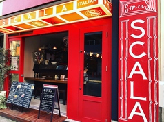 伊バル SCALAの外観1