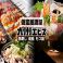 餃子の通販サイト(愛知県)