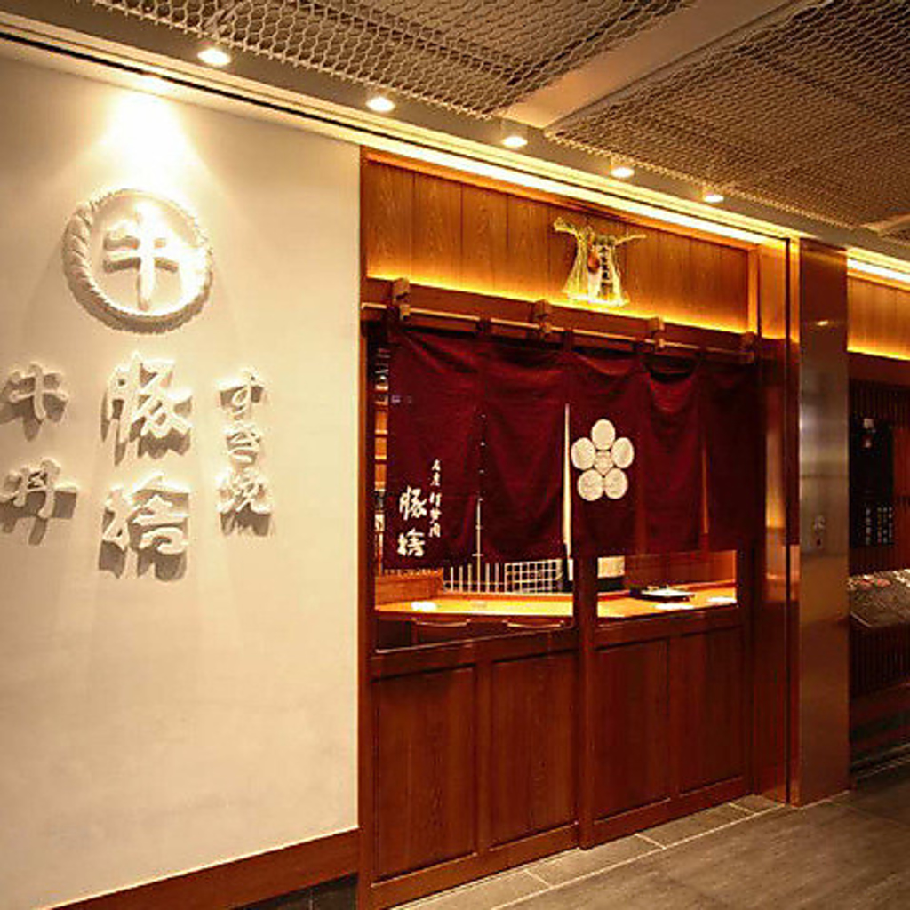 東京駅すぐ！お仕事終わりやお買いもの帰りにお気軽にお立ち寄りください。