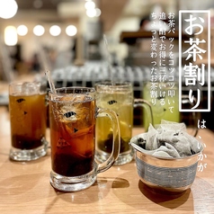 お茶割り各種色々