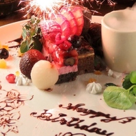 大切な日のお祝いは特製プレートで！