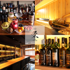 BAR 柔 yawaraの写真