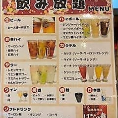 はなの舞 君津北口店の写真