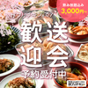 がブリチキン 御器所駅前店
