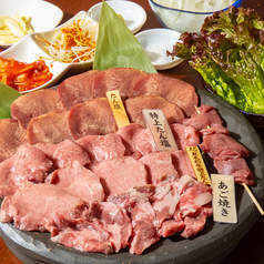 和牛専門店 焼肉食堂牛かねのコース写真