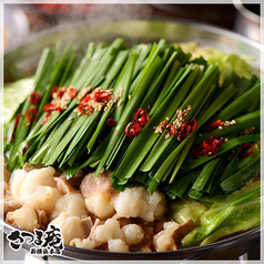 さつま庵 新横浜本店のコース写真