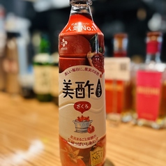 美酢ザクロビール