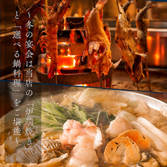 ながしろ水産 海鮮居酒屋 かけつけ一杯のおすすめ料理1