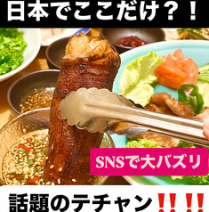 香林閣 流川店の雰囲気1