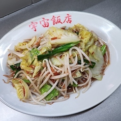 野菜炒め