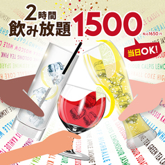 KICHIRI キチリ 豊中駅前のコース写真