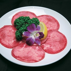 上タン塩