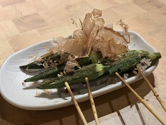[野菜串]オクラ