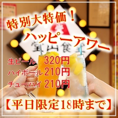 堂山食堂3号店 大阪駅前第３ビルの特集写真