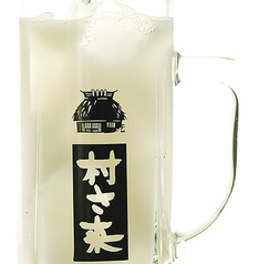 巨峰酎ハイ/ライム酎ハイ/津軽りんご酎ハイ/沖縄シークヮーサー酎ハイ/カルピス酎ハイ/沖縄パイン酎ハイ