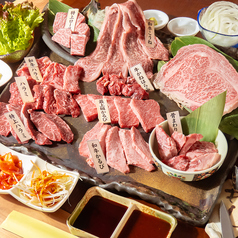 和牛専門店 焼肉食堂牛かねのコース写真