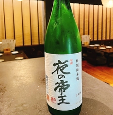 夜の帝王〈グラス(100ml)/一合〉
