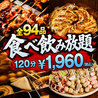 茶寮 けんしろう 京都河原町店のおすすめポイント1