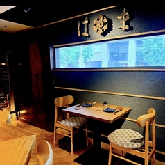 2名様限定のお席をご用意致しました!