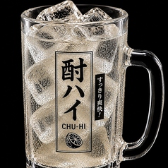 酎ハイ