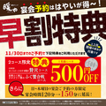 暖や 秋田大学病院前店のおすすめ料理1