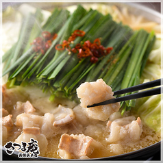 さつま庵 新横浜本店のコース写真