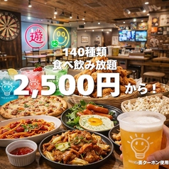 ASOBIBALUMOS アソビバルーモスの特集写真