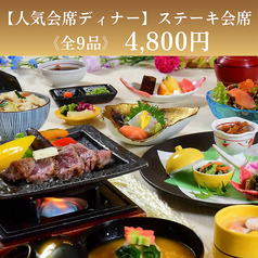 清交倶楽部 SEIKO CLUBのコース写真