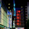 チルアップ 新宿歌舞伎町店のおすすめポイント3