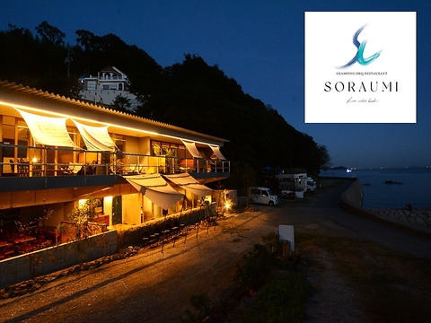 SORAUMI 炤