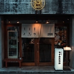 呑み処 タナカたなか 下北沢店