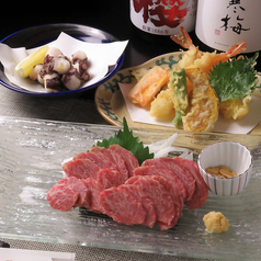 日本料理 満つ谷のおすすめポイント1