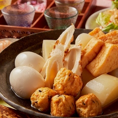 【おすすめ】京出汁おでんと旬菜天ぷら 鳥居くぐり 大宮店特集写真1