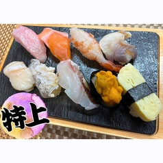 ランチセット　特上　（9貫）お吸い物付