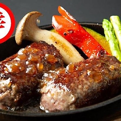 肉汁!牛粗びきステーキ季節野菜添え