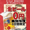 あいらしか 鹿児島天文館店のおすすめポイント1