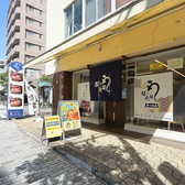 鰻の成瀬茅ヶ崎店の雰囲気3