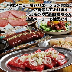 豪徳寺肉流通センターのおすすめ料理1