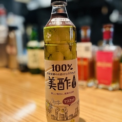 美酢マスカットビール