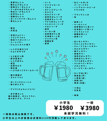 どなもん おおたかの森のコース写真