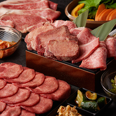 厚切り牛タン
