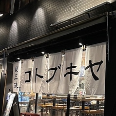 【カウンター席：8席】