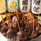 串まつり A 151 南越谷店のおすすめ料理2