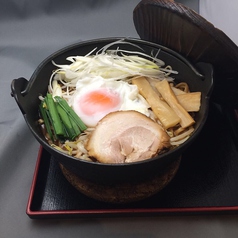 贅沢!北海道味噌煮込みラーメン