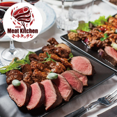 シュラスコ&肉寿司食べ放題 個室肉バル MEAT KITCHEN 新橋別邸のおすすめ料理3