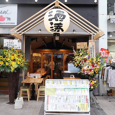 7月11日OPEN！天草直送の鮮度抜群の魚をお寿司で楽しめるお店！