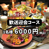 GRANDMIRAGE(グランドミラージュ)　貸切＆レンタルホールの写真