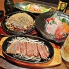 鉄板焼ダイニング みやじま亭 国分寺店のおすすめポイント1