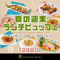 Cafe Restaurant BERRIES 森林ホテルのおすすめ料理1