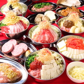 熊本もんじゃ酒場 カメノヤ 上乃裏店のおすすめ料理2